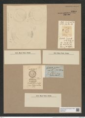 Cyclostella striata (Kuetz.) Grun. (de-Toni-Nr.: Genus 216, Species 5412) Zeichnungen Sammlung Grunow Nr. 9305 (NHMW-BOT-W0379100)
